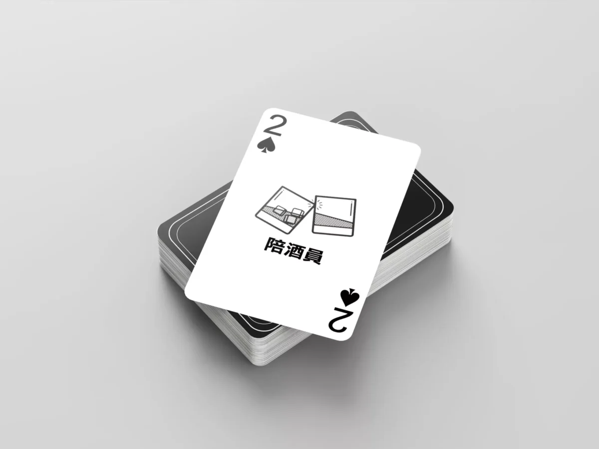 泥醉撲克-陪酒員傳說-Drunk Poker