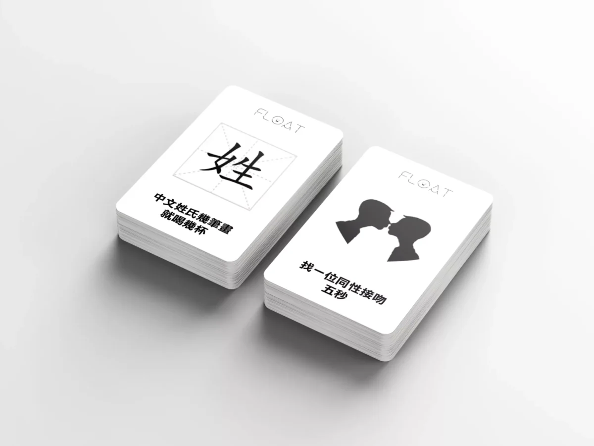 泥醉撲克-出事擴充包