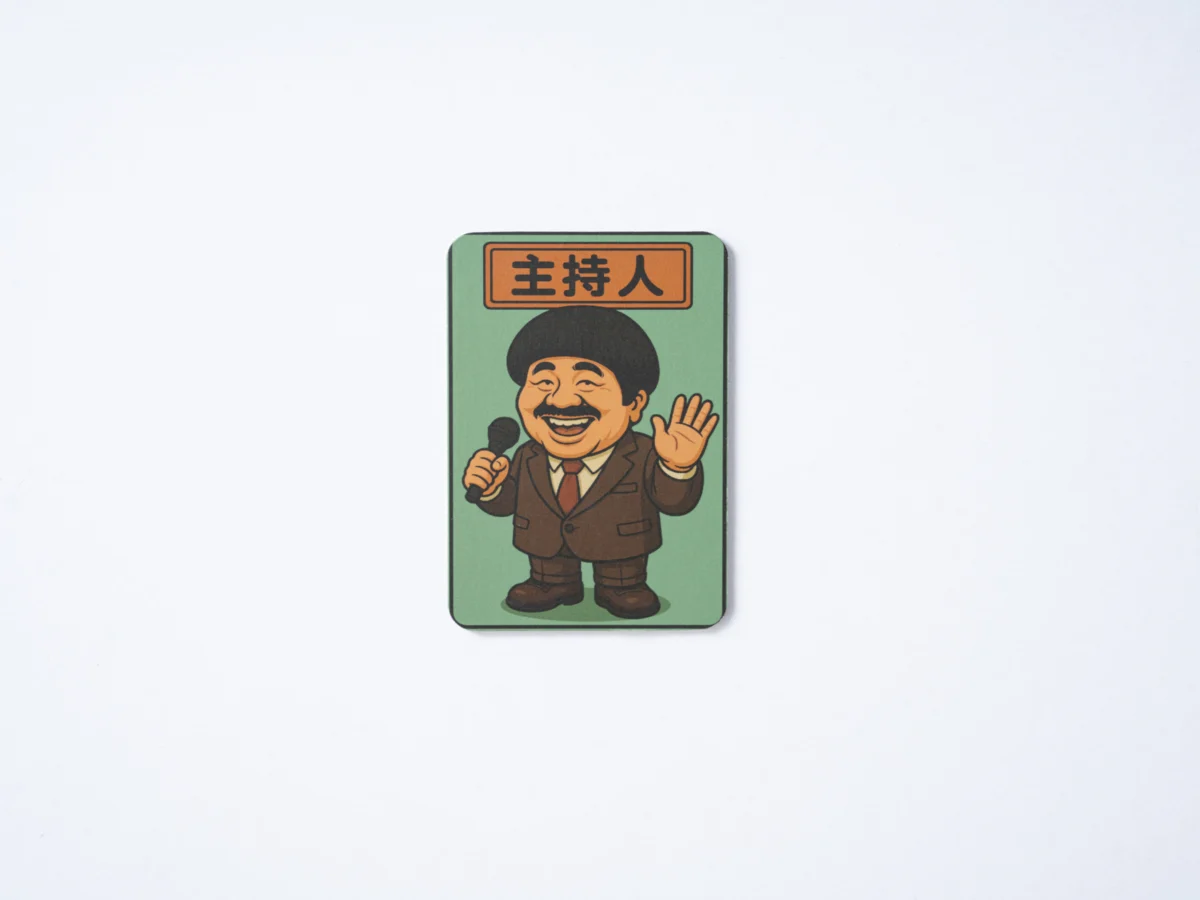 酒精狼人殺-酒殺隊