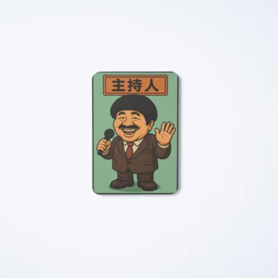 酒精狼人殺-酒殺隊