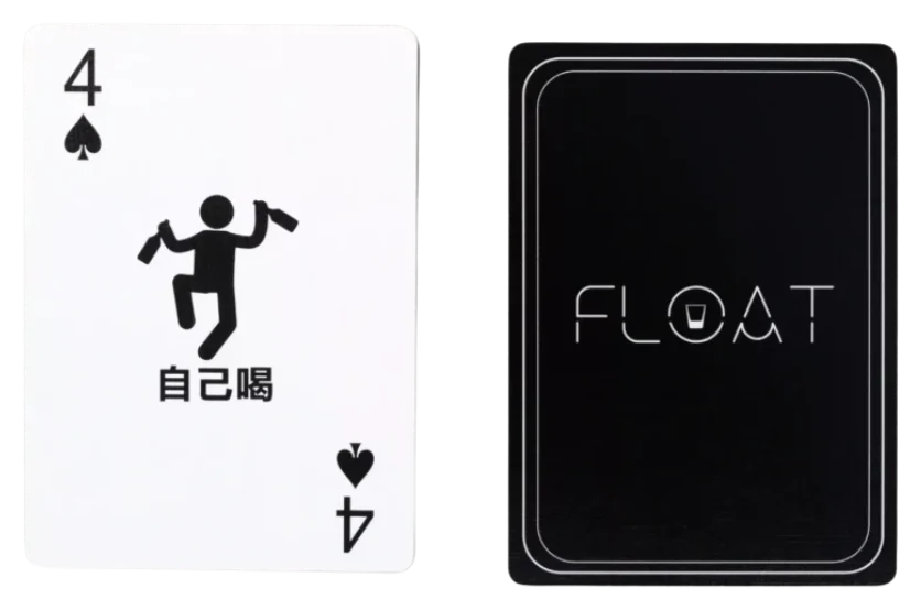泥醉撲克卡牌組:52 張功能牌與 3 張神秘卡