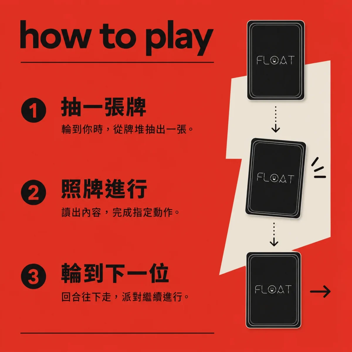 泥醉撲克-陪酒員傳說-Drunk Poker